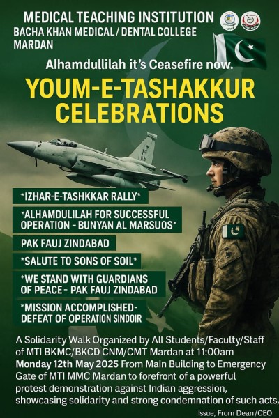 Youm-e-Tashakkur 2025